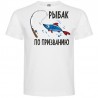 Viriešu krekls ar Jūsu dizaina apdruku  106