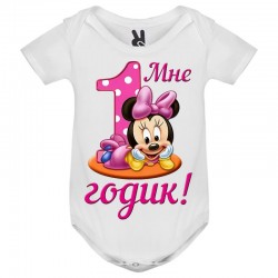 Bodijs mazulim ar...