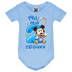 Bodijs mazulim ar...