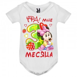 Bodijs mazulim ar...