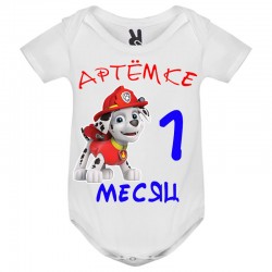 Bodijs mazulim ar...