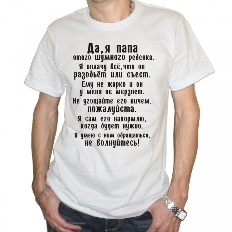 Viriešu krekls ar Jūsu dizaina apdruku  4