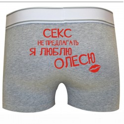 VĪRIEŠU APAKŠBIKSES AR...