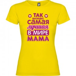 Sieviešu krekls ar Jūsu...