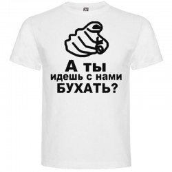 T-krekls ar Jūsu dizaina...