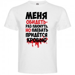 T-krekls ar Jūsu dizaina...