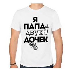 Viriešu krekls ar Jūsu...