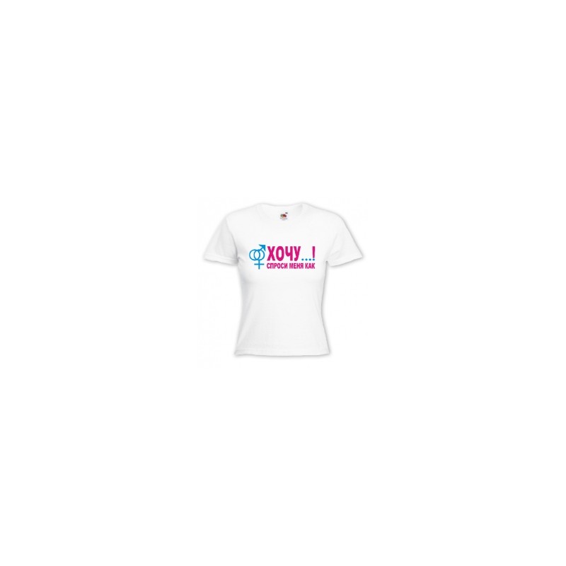 Sieviešu krekls ar Jūsu dizaina apdruku 05