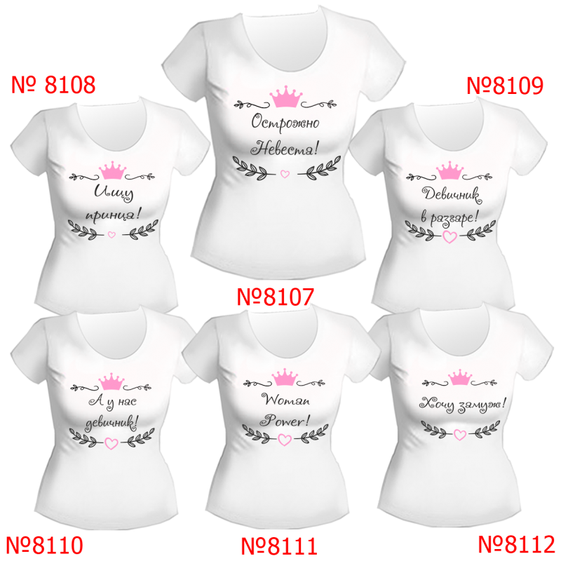 Sieviešu krekls ar Jūsu dizaina apdruku 35