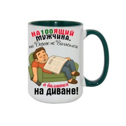 Krūze ar apdruku 137