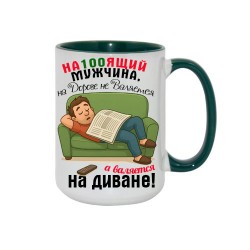 Krūze ar apdruku 138