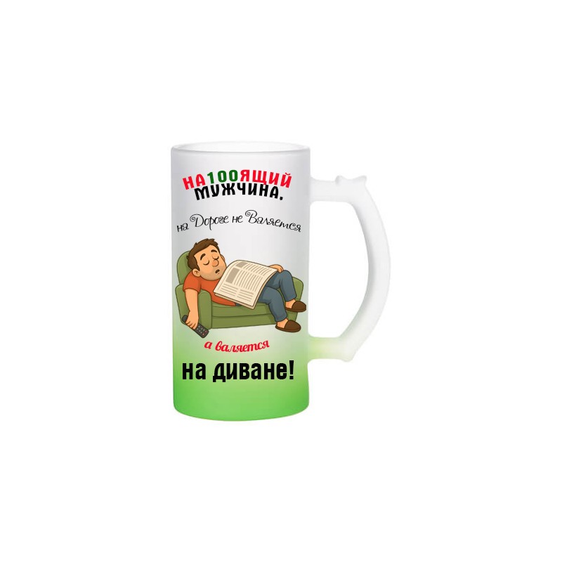 Alus kauss ar apdruku 139