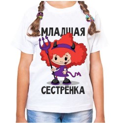 Bērnu krekls 31