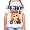 Bērnu krekls 35