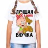Bērnu krekls 38