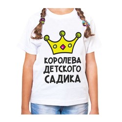 Bērnu krekls 40