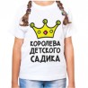 Bērnu krekls 40