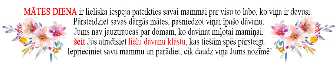 Cik bieži mēs nezinām, ko dāvināt dzimšanas dienā vai jebkuros citos svētkos?! Bieži nopirkām kaut ko nepārsteidzošu, vienkāršu un garlaicīgu. Bet mēs esam gatavi Jums palīdzēt. Piedāvājam apdruku uz suvenīriem (krekli, krūzes, spilveni un citi suvenīri), uz kuriem var būt Jūsu fotogrāfija, kā arī jebkurš cits attēls ar mūsu vai Jūsu dizainu. Mēs palīdzēsim realizēt Jūsu ideju! Tas būs interesanti, neparasti un noteikti nebūs garlaicīgi. Cik bieži mēs nezinām, ko dāvināt dzimšanas dienā vai jebkuros citos svētkos?! Bieži nopirkām kaut ko nepārsteidzošu, vienkāršu un garlaicīgu. Bet mēs esam gatavi Jums palīdzēt. Piedāvājam apdruku uz suvenīriem (krekli, krūzes, spilveni un citi suvenīri), uz kuriem var būt Jūsu fotogrāfija, kā arī jebkurš cits attēls ar mūsu vai Jūsu dizainu. Mēs palīdzēsim realizēt Jūsu ideju! Tas būs interesanti, neparasti un noteikti nebūs garlaicīgi.